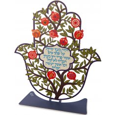 Colorful Standing Hamsa Blessings - Hebrew by Dorit Judaica