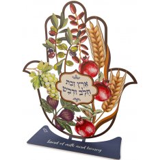Table Hamsa with Seven Species of Israel Design - by Dorit Judaica