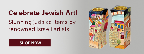 jewish-art-banner-mobile3