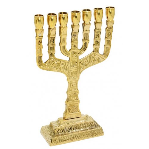 7-Branch Menorah, Twelve Tribes Emblems Engraved on Gold Colored Brass  6.5