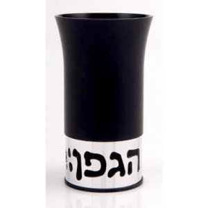 Black-Silver Anodized Aluminum Agayof Kiddush Cup