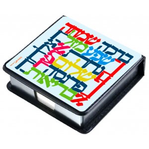 Decorative Memo Box with Colorful Hebrew Blessing Words - Dorit Judaica