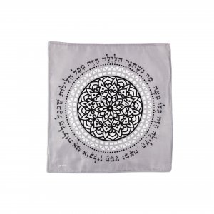 Satin Matzah Cover, Black and White Mandala Design with Mah Nishtanah - Dorit Judaica