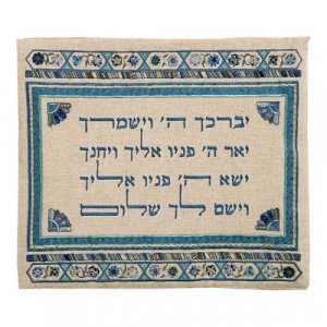 Embroidered Linen Tallit & Tefillin Bag, Priestly Blessing in Blue - Yair Emanuel