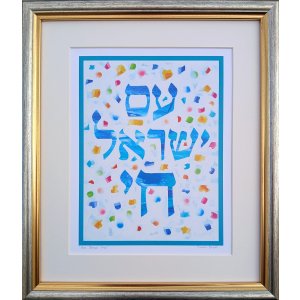 Print of Hand Painted Am Yisrael Chaim with Colorful Confetti - Dvora Black