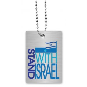 Dorit Judaica Dog Tag Necklace on Chain, Stand with Israel