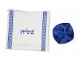 Acrylic Prayer Shawl Set, Dark Blue & Silver Stripes with Star of David Motif - Ateret