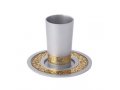 Aluminum Kiddush Cup and Plate with Copper Jerusalem Overlay - Yair Emanuel