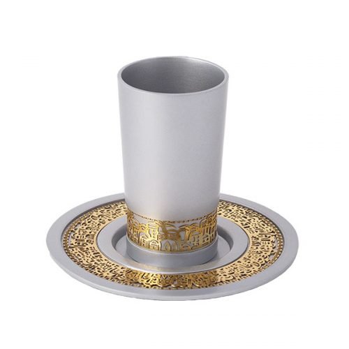 Aluminum Kiddush Cup and Plate with Copper Jerusalem Overlay - Yair Emanuel