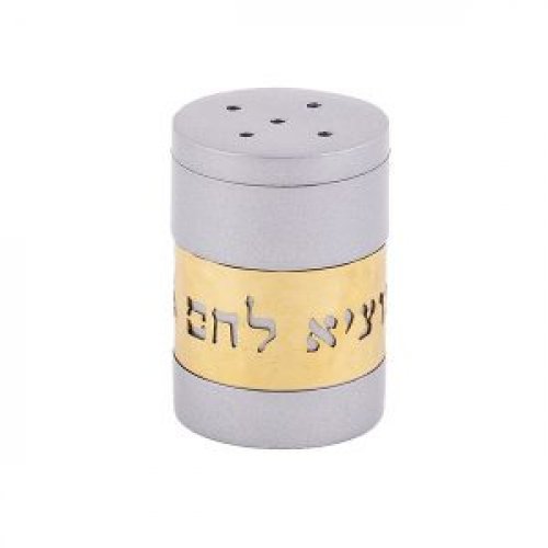 Anodized Aluminum Salt Shaker with Bread Blessing Cutout, Gold - Yair Emanuel