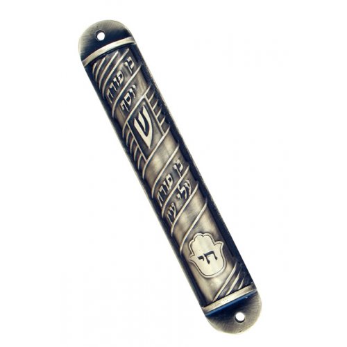 Ben Porat Pewter Mezuzah Case