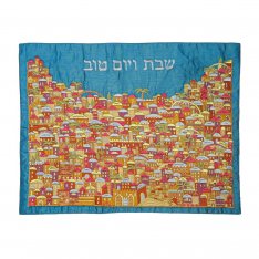 Blue Embroidered Challah Cover Jerusalem, Colorful - Yair Emanuel