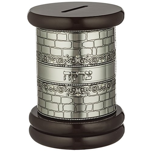 Brown Wood Round Tzedakah Box, with Decorative Metal Plate and- Western Wall Design