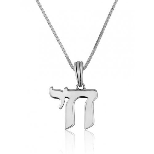 Chai Necklace of Sterling Silver, Pendant of Two Hebrew Letters forms CHAI - Life