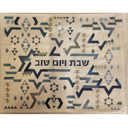 Challah Cover Embroidered Contemporary Stars of David in Blue Shades - Yair Emanuel
