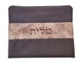 Chocolate Brown Two Tone Faux Leather Tallit and Tefillin Bag Set