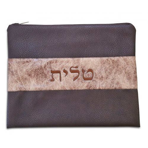 Chocolate Brown Two Tone Faux Leather Tallit and Tefillin Bag Set