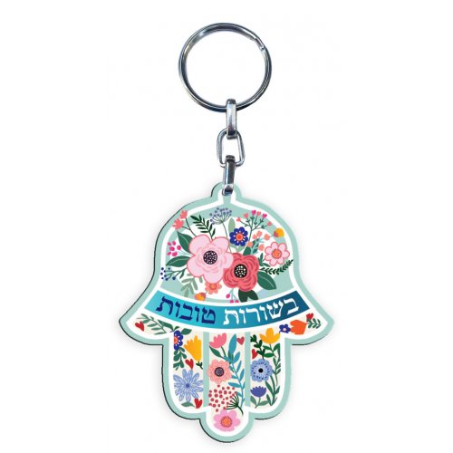 Colorful Floral Hamsa Key Chain with Besurot Tovot, Good News - Dorit Judaica