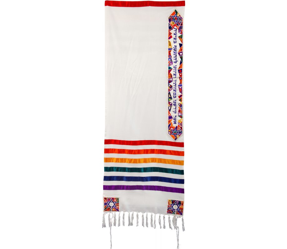 Colorful Stripes and Mosaic Star of David Tallit Set - Yair Emanuel