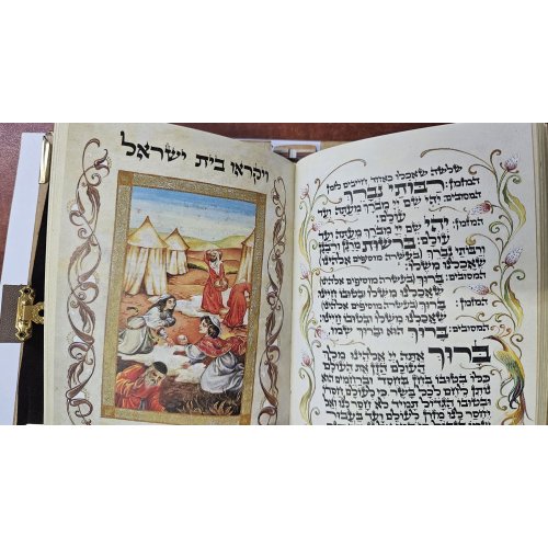 Craftsman Haggadah with Hand Illustrations and Hand Bound Cover, Large  Jack Jaget