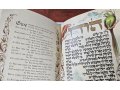 Craftsman Haggadah with Hand Illustrations and Hand Bound Cover, Small  Jack Jaget