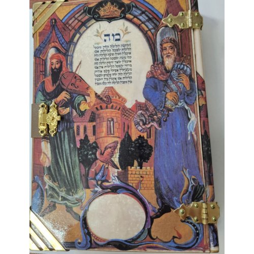 Craftsman Haggadah with Hand Illustrations and Hand Bound Cover, Small  Jack Jaget