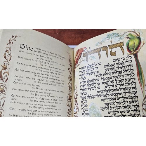 Craftsman Haggadah with Hand Illustrations and Hand Bound Cover, Small  Jack Jaget