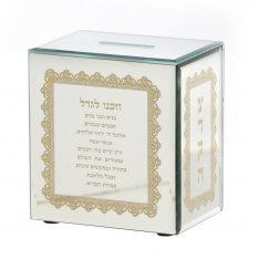 Crystal Charity Box with Mirror Surface and Prayer in Gold for Worthy Children