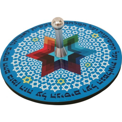 Decorative Dreidel with Stand, Repeating Stars of David and Song Words - Dorit Judaica