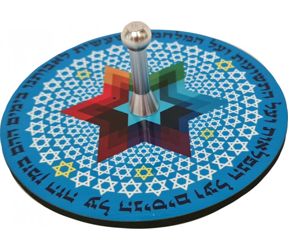 Decorative Dreidel with Stand, Repeating Stars of David and Song Words - Dorit Judaica