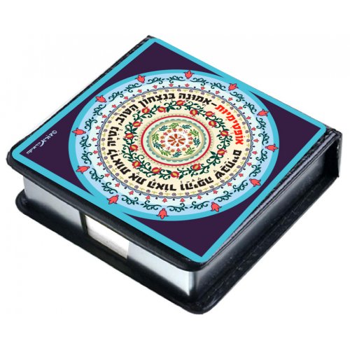 Decorative Memo Box with Blue Mandala and Definition of Optimism - Dorit Judaica