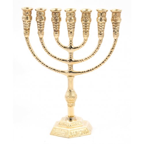 Decorative Seven Branch Menorah with Jerusalem Design, Gold Colored Brass  12