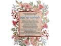 Dorit Judaica Lucite Wall Hanging, Sabbath Candle Blessing - Pink Flowers