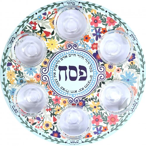 Dorit Judaica Raised Seder Plate  Colorful