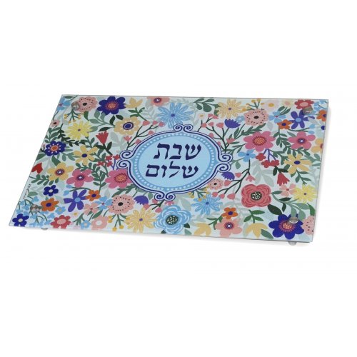 Dorit Judaica Tempered Glass Challah Board, Colorful