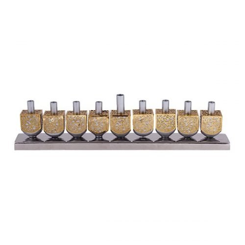 Dreidel Menorah with Cutout Floral Design, Gold and Silver - Yair Emanuel