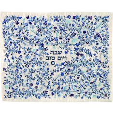 Embroidered Challah Cover Birds and Flowers Scene, Blue - Yair Emanuel