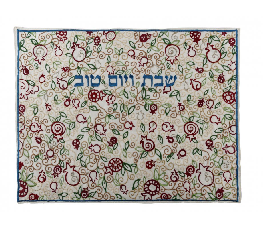 Embroidered Challah Cover Leafy Pomegranates, Red and Green - Yair Emanuel