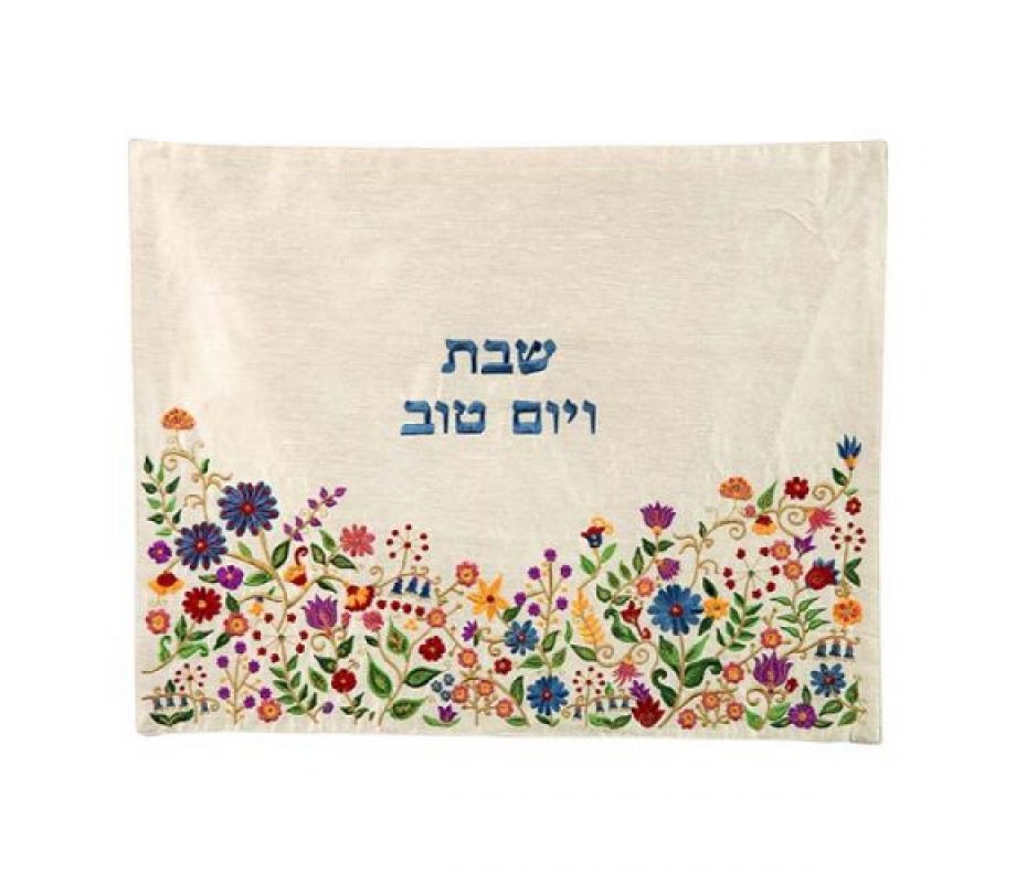 Embroidered Challah Cover, Multicolor Flowers - Yair Emanuel