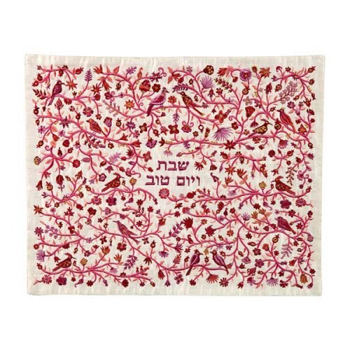 Embroidered Challah Cover Pastoral Scene, Maroon - Yair Emanuel