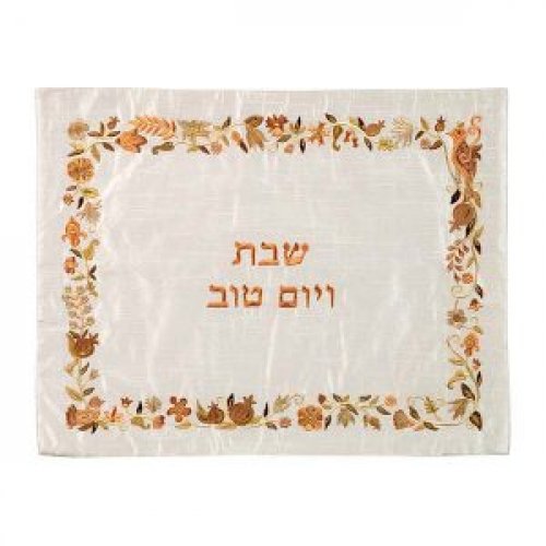 Embroidered Challah Cover with Flowers and Pomegranates, Gold Brown - Yair Emanuel