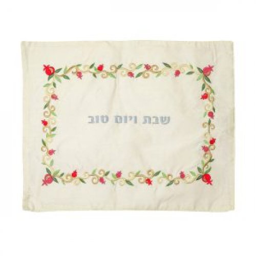 Embroidered Challah Cover with Red Pomegranates and Swirling Vines - Yair Emanuel