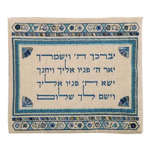 Embroidered Linen Tallit & Tefillin Bag, Priestly Blessing in Blue - Yair Emanuel