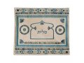 Embroidered Linen Tallit & Tefillin Bag, Turquoise with Oriental Motifs - Yair Emanuel