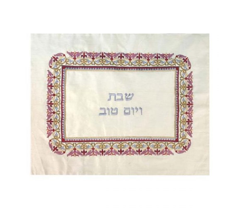 Embroidered Raw Silk Challah Cover, Colorful Fleur de Lys Frame - Yair Emanuel
