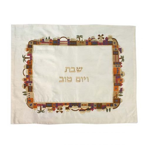 Embroidered Raw Silk Challah Cover, Colorful Jerusalem Frame - Yair Emanuel