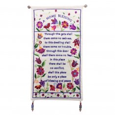 Embroidered Silk Wall Banner English Home Blessing - Yair Emanuel