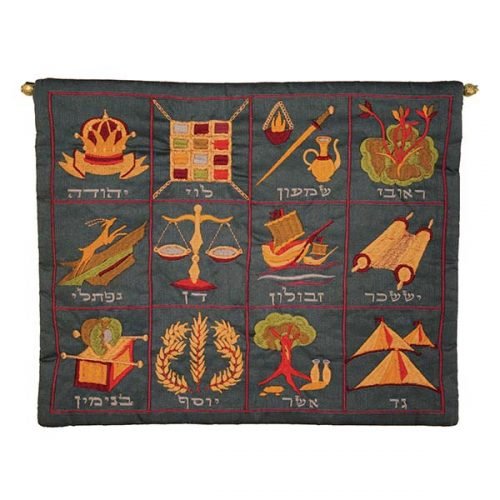 Embroidered Wall Hanging of Twelve Tribes Symbols on Blue, Hebrew  Yair Emanuel