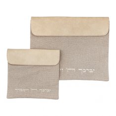 Fabric and Faux Leather Tallit and Tefillin Bag Set, Beige - Blessing Words