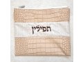 Faux Leather Crocodile Design Tallit and Tefill Bag Set - Two Tone Light Brown